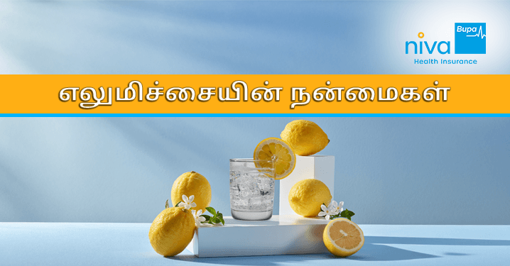 Lemon Benefits in Tamil