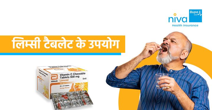 Limcee Tablet Uses In Hindi