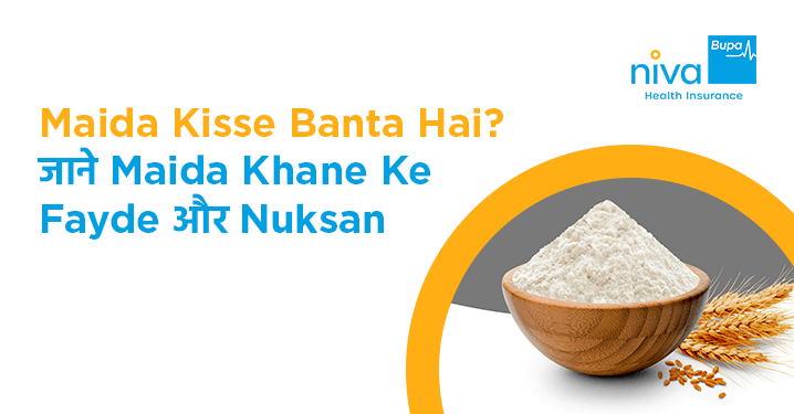 maida kisse banta hai