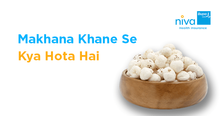 Anjeer Benefits in Telugu