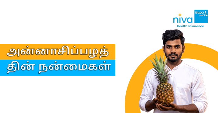 Pineapple Benefits in Tamil