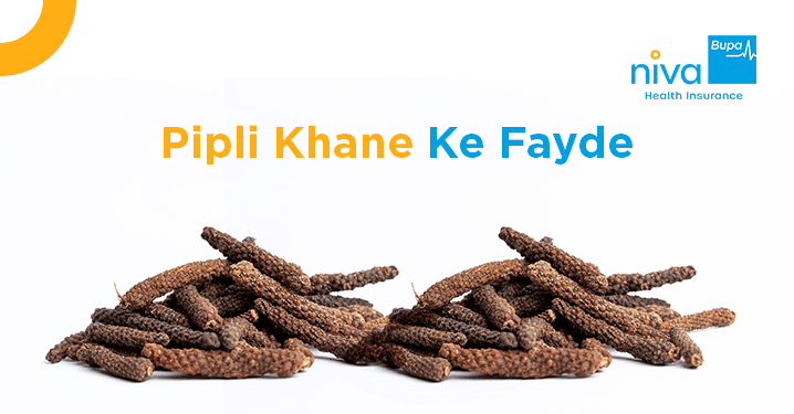 Pipli Khane Ke Fayde
