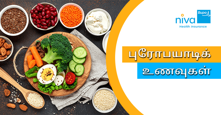 Blood Increase Food in Tamil: ரத்தம் உடனே அதிகரிக்க உதவும் முக்கிய உணவுகள்