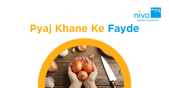 Pyaj Khane Ke Fayde