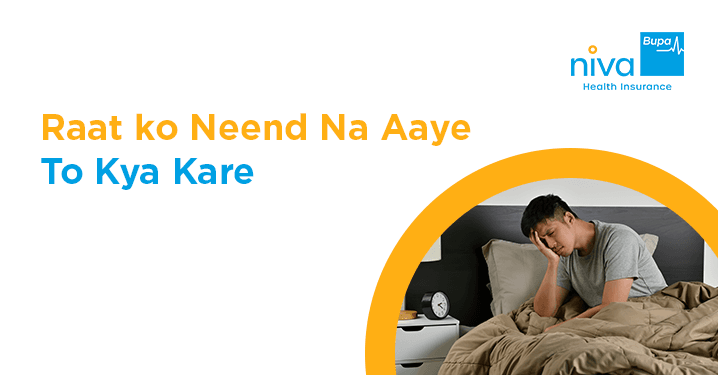 Raat ko Neend Na Aaye To Kya Kare