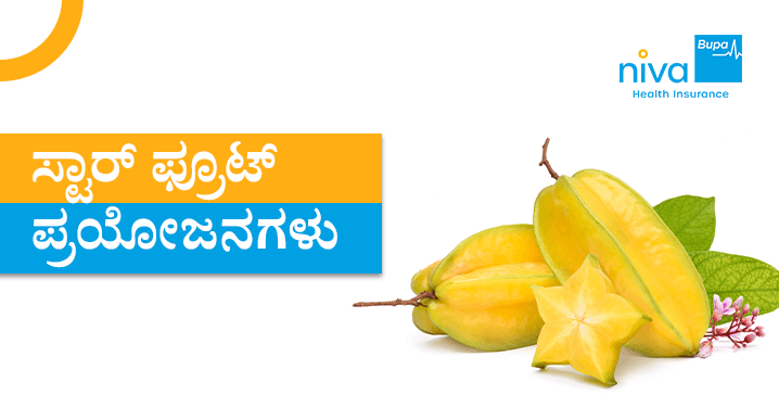 Rambutan Fruit Benefits in Tamil: ரம்புட்டான் பழத்தின் ஹெல்த் பெனிபிட்ஸ்