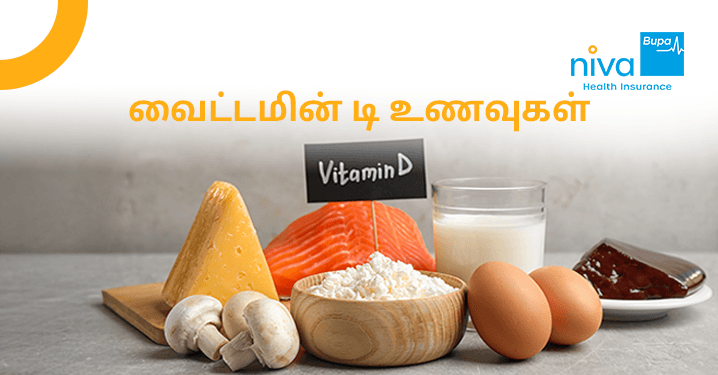 Vitamin D Foods in Tamil