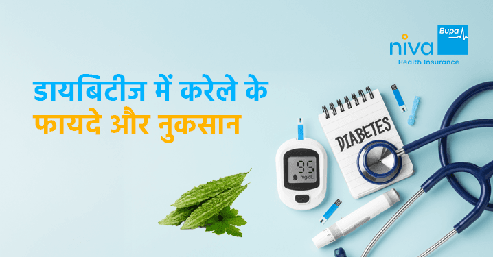 karela khane ke fayde