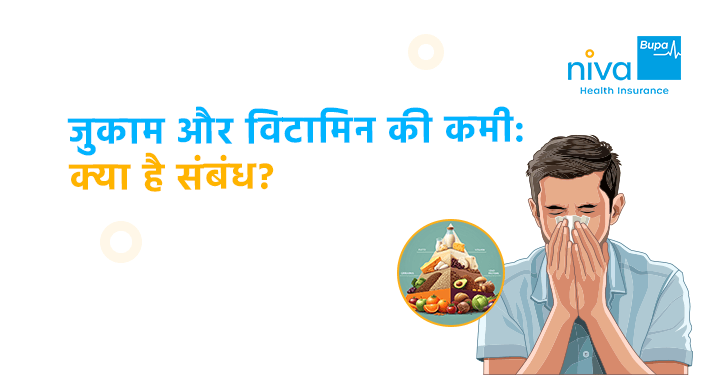 खांसी कैसे ठीक करे