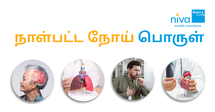 Chronic Disease Meaning in Hindi: दीर्घकालिक बीमारियाँ क्या हैं?