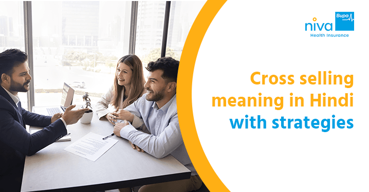 Cross Selling in Hindi
