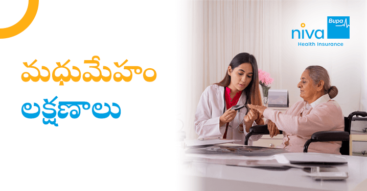 Diabetes Food Chart in Tamil: ஒரு முழுமையான வழிகாட்டி