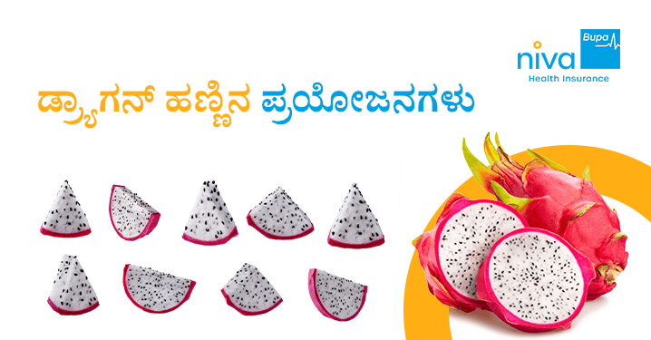 Dragon Fruit Benefits in Kannada