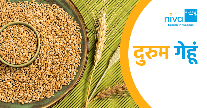 Durum Wheat in Hindi