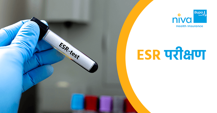 Pregnancy Test in Tamil