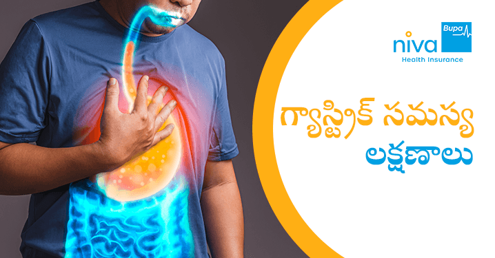 Gastric Problem Symptoms in Telugu