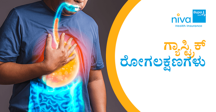 Gastric Symptoms in Kannada