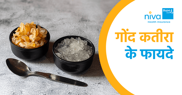 Gond Katira Benefits in Hindi