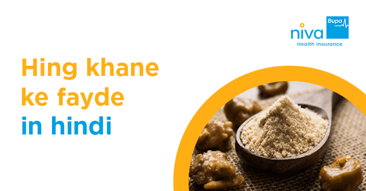 Hing Khane Ke Fayde