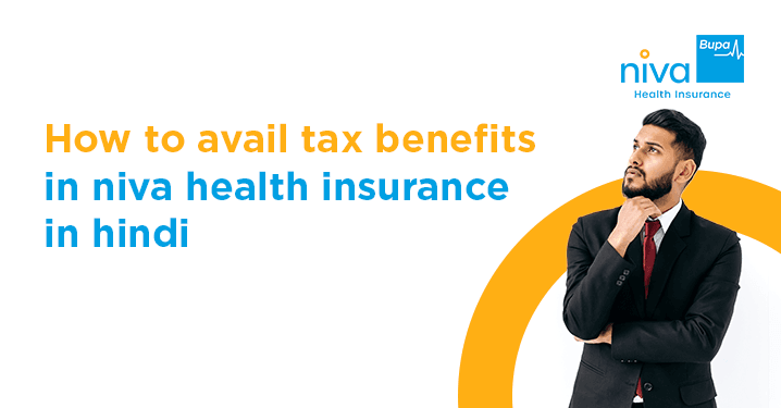 Preventive Health Checkup Tax Exemption