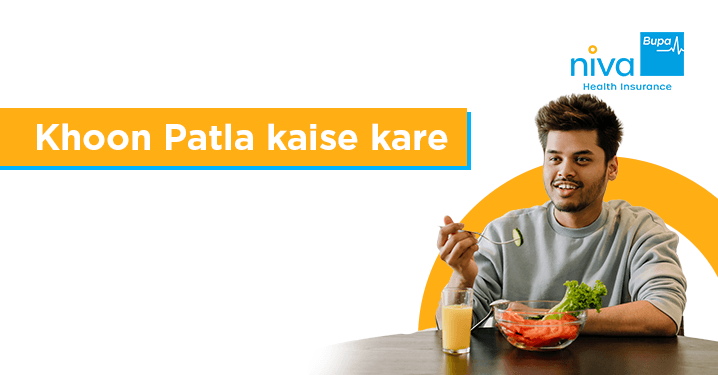 गाढ़े खून के लक्षण