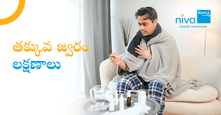 Low Fever Symptoms in Telugu