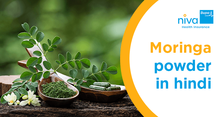 Moringa Powder in Hindi