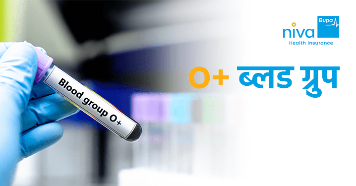 O Positive Blood Group in Hindi