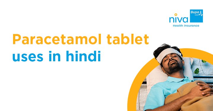 Paracetamol Tablet Uses in Hindi