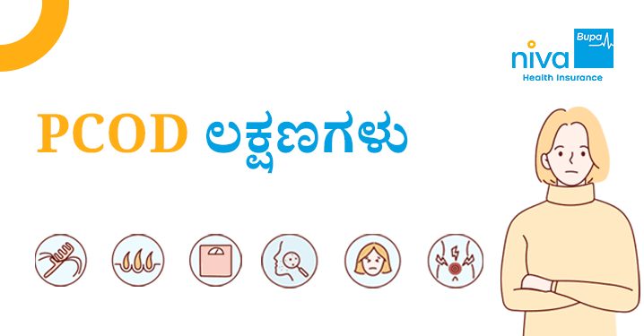 PCOD Symptoms in Kannada