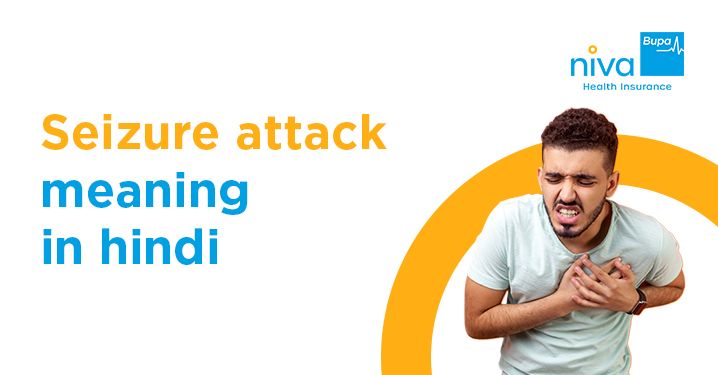 Seizure Attack Meaning in Hindi