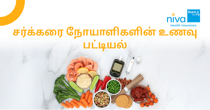 sugar patient food list in tamil