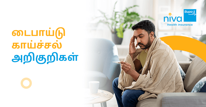 Typhoid Symptoms in Tamil