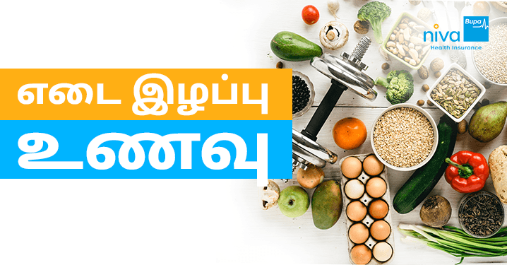 Weight Loss Food in Tamil
